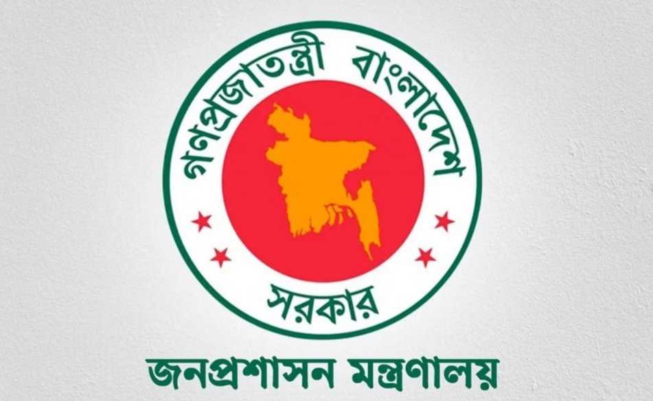 ম্যাজিস্ট্রেসি ক্ষমতা পেল নৌ ও বিমানবাহিনী