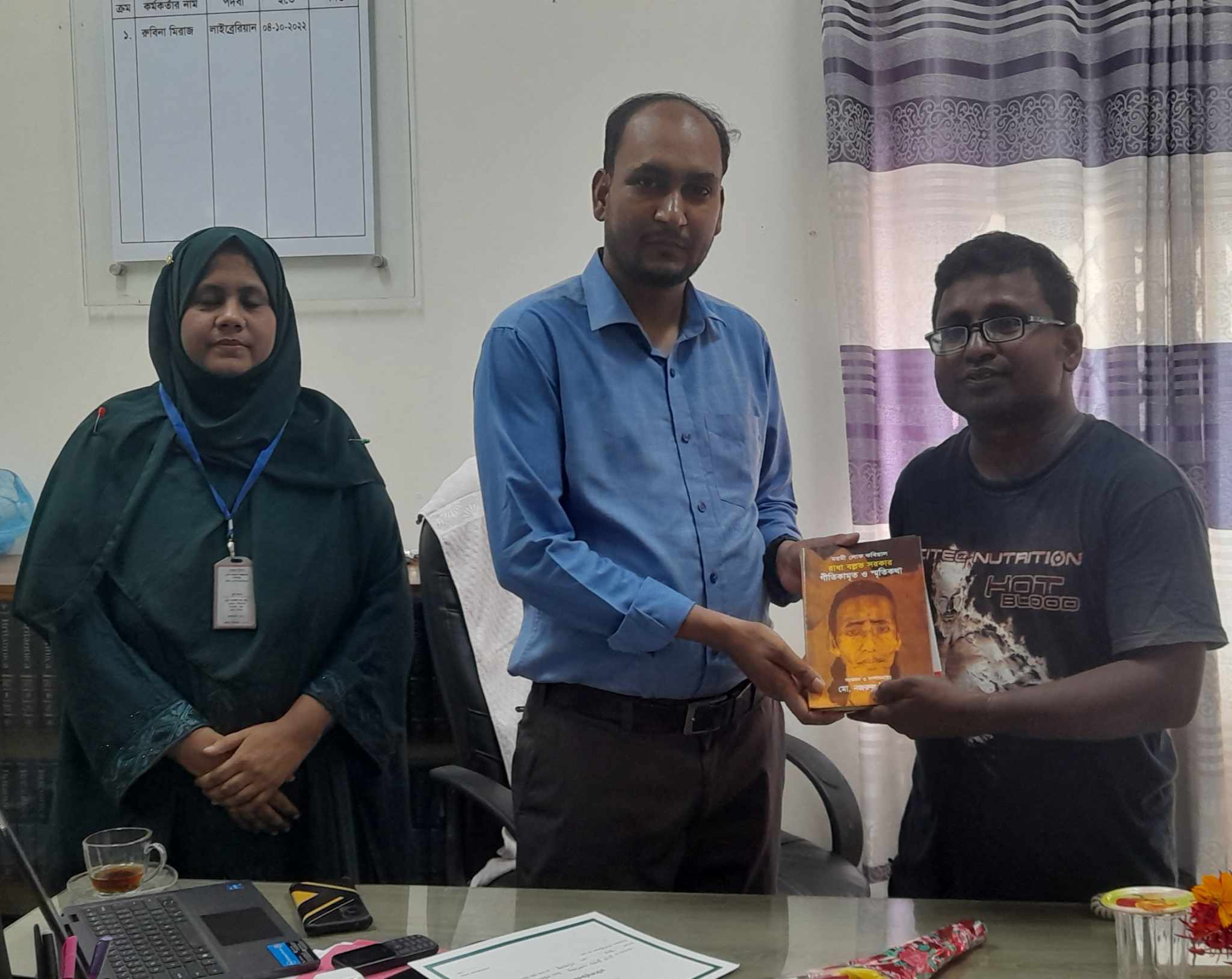 মানিকগঞ্জে   বেগম রোকেয়া গণ পাঠাগার নিবন্ধন পাওয়ায় কৃতজ্ঞতা প্রকাশ