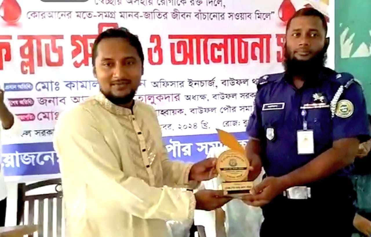 বাউফলে ফ্রি ব্লাড গ্রুপিং নিয়ে আলোচনা সভা