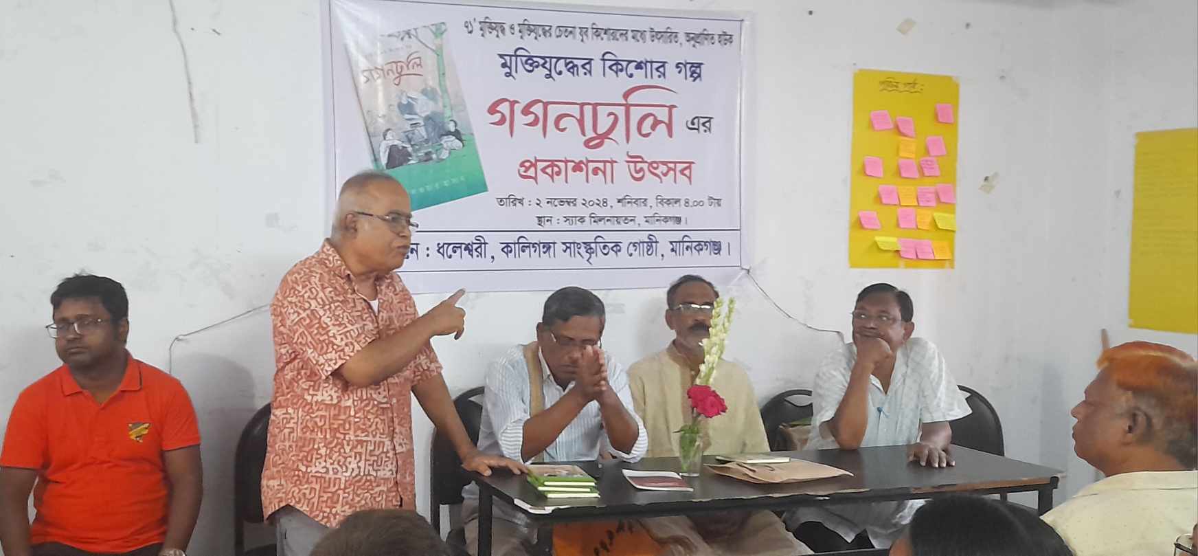 মানিকগঞ্জে মোড়ক উন্মোচনে মুক্তিযুদ্ধের চেতনায় নতুন বাংলাদেশের ডাক