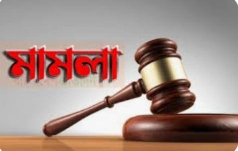 ঋণের প্রলোভনে ঢাকায় লোক জড়ো করার অভিযোগে ৩ মামলা