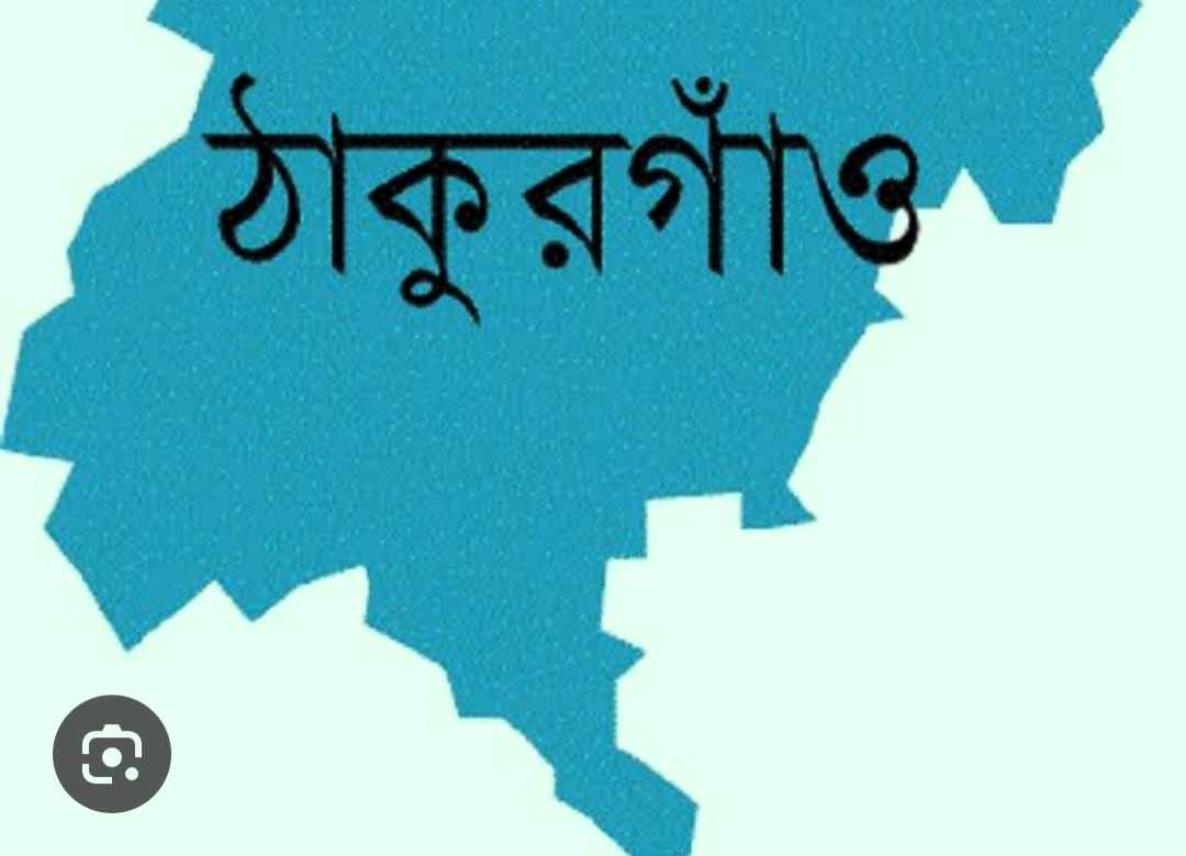 ঠাকুরগাঁও স্বেচ্ছাসেবক দলের কমিটি বিলুপ্ত ঘোষণা