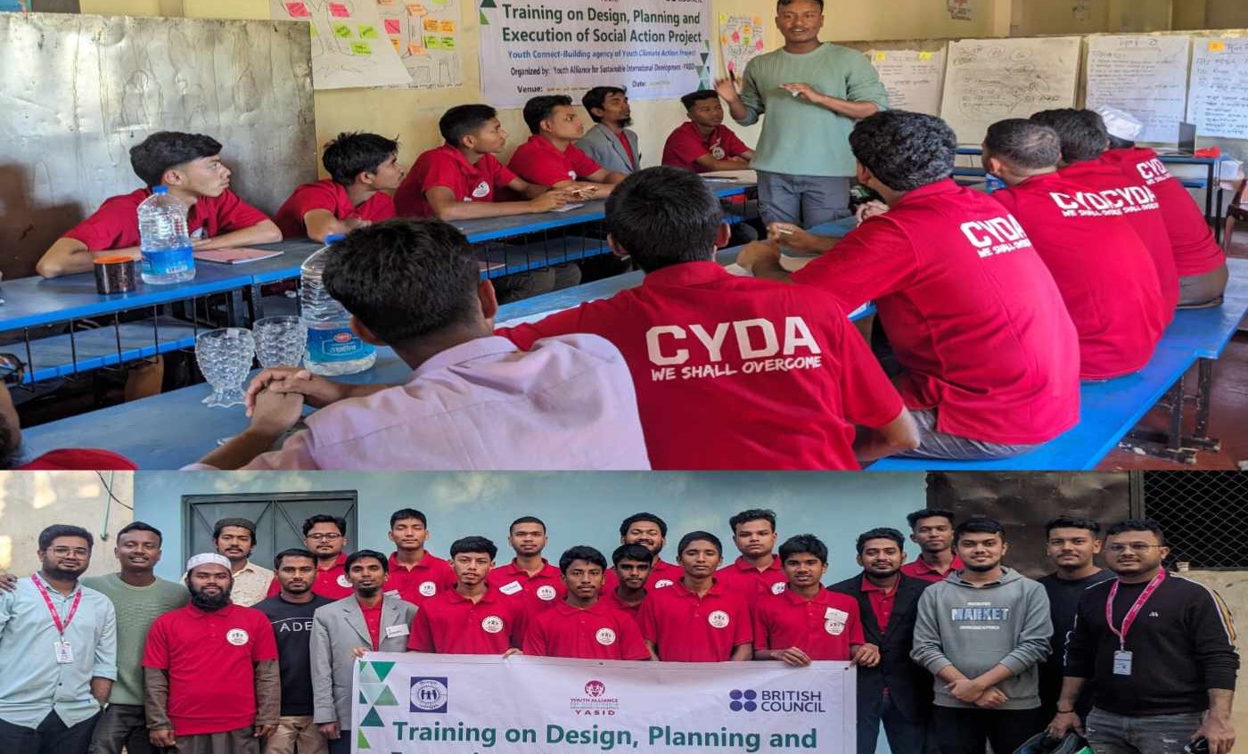 ঈদগাঁওতে ‘জলবায়ু ও যুব নেতৃত্ব’ বিষয়ক কর্মশালা অনুষ্ঠিত