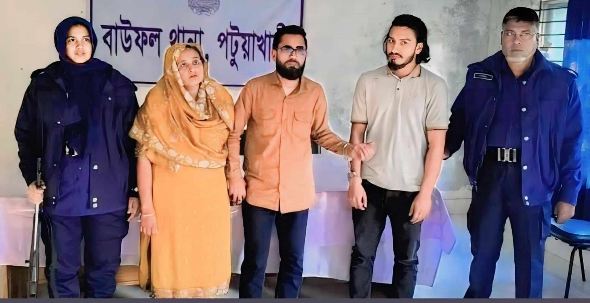 বাউফলে স্বামী-স্ত্রী ও ছেলে ইয়াবাসহ গ্রেফতার