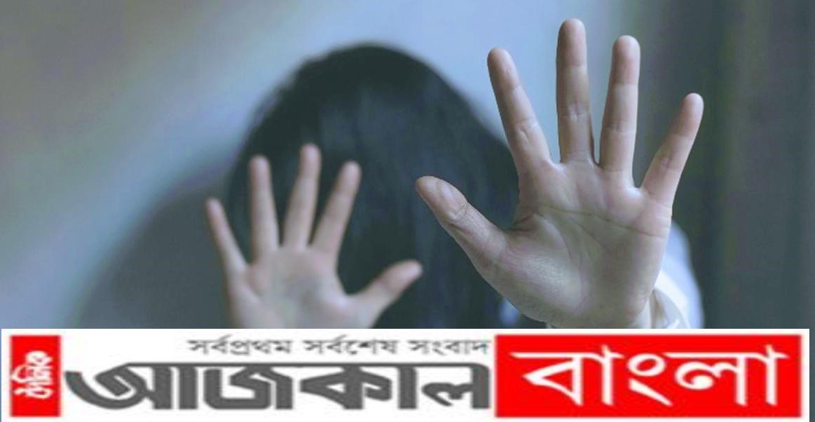 বাউফলে প্রতিবন্ধী কিশোরীকে ধর্ষণের অভিযোগ আটক-১