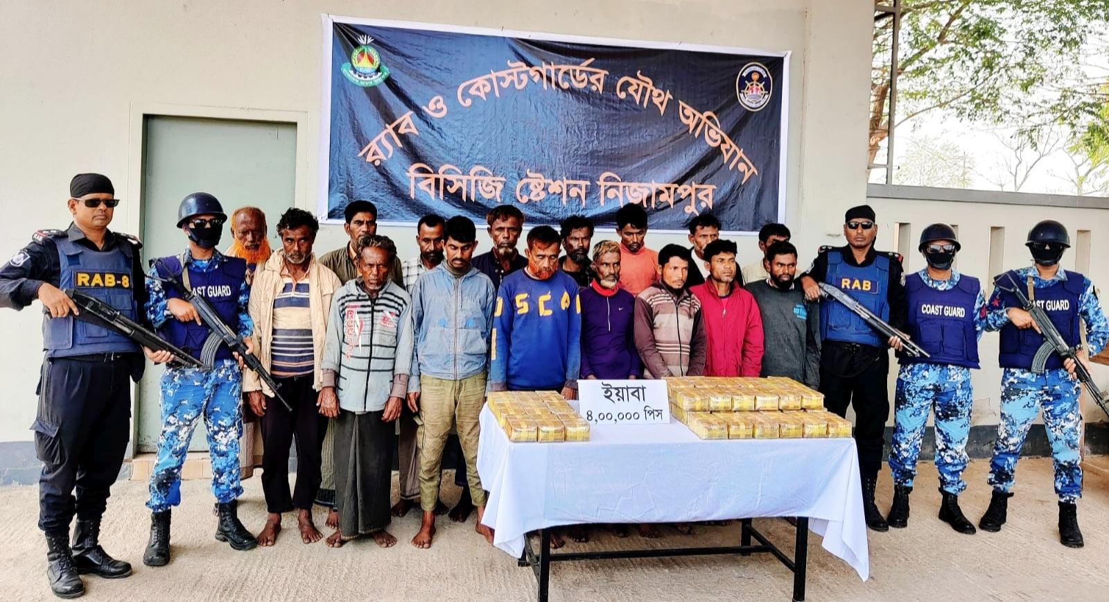 অপারেশন ডেভিল হান্ড’ কলাপাড়ায় ৪ লাখ পিস ইয়াবাসহ গ্রেফতার-১৬