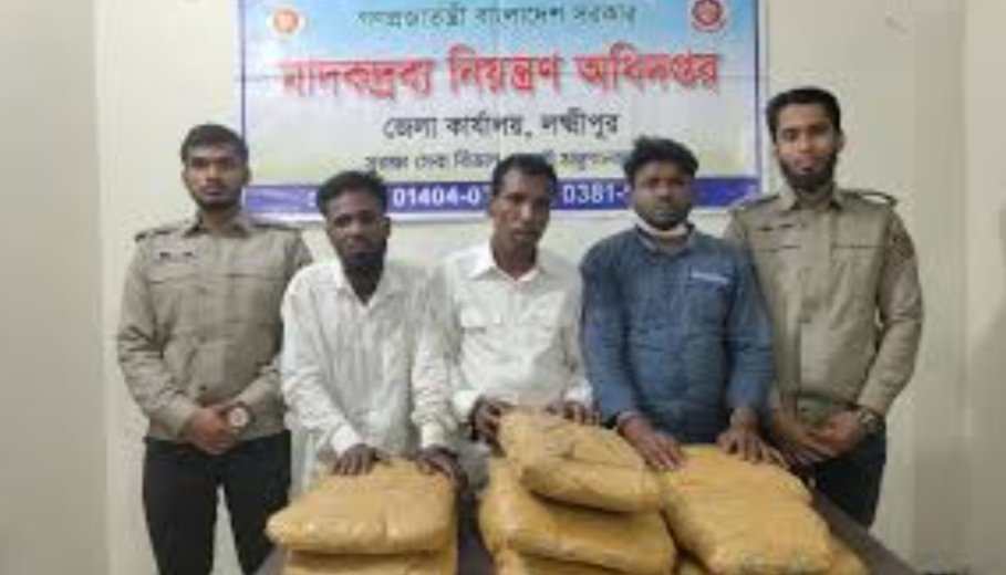 লক্ষ্মীপুরে ২১ কেজি গাঁজাসহ গ্রেপ্তার-৩