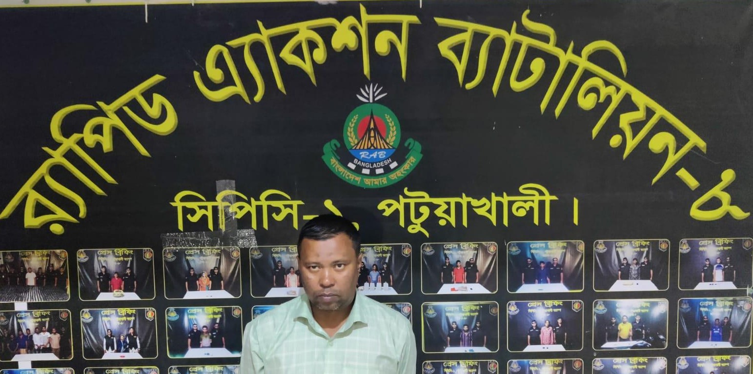 পটুয়াখালীতে একাধিক ডাকাতি মামলার আসামি গ্রেফতার করেছে র‌্যাব