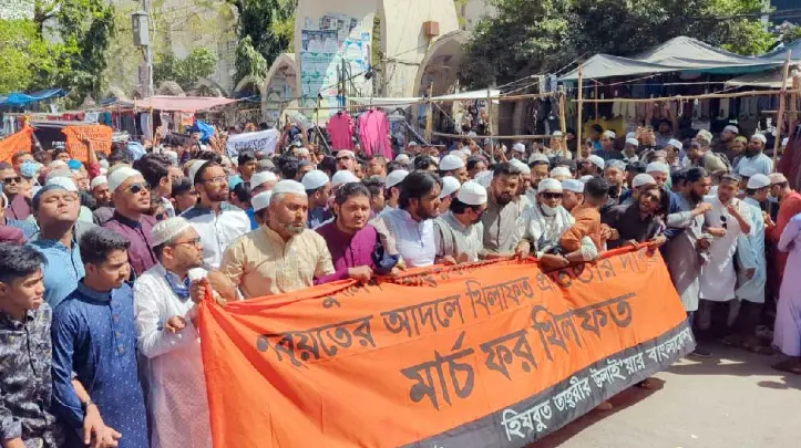 হিযবুতের মিছিলে পুলিশের টিয়ারশেল, ধাওয়া-পাল্টা ধাওয়া