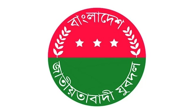 লক্ষ্মীপুরে জাতীয়তাবাদী যুবদলের ১১টি শাখার নতুন কমিটি গঠিত